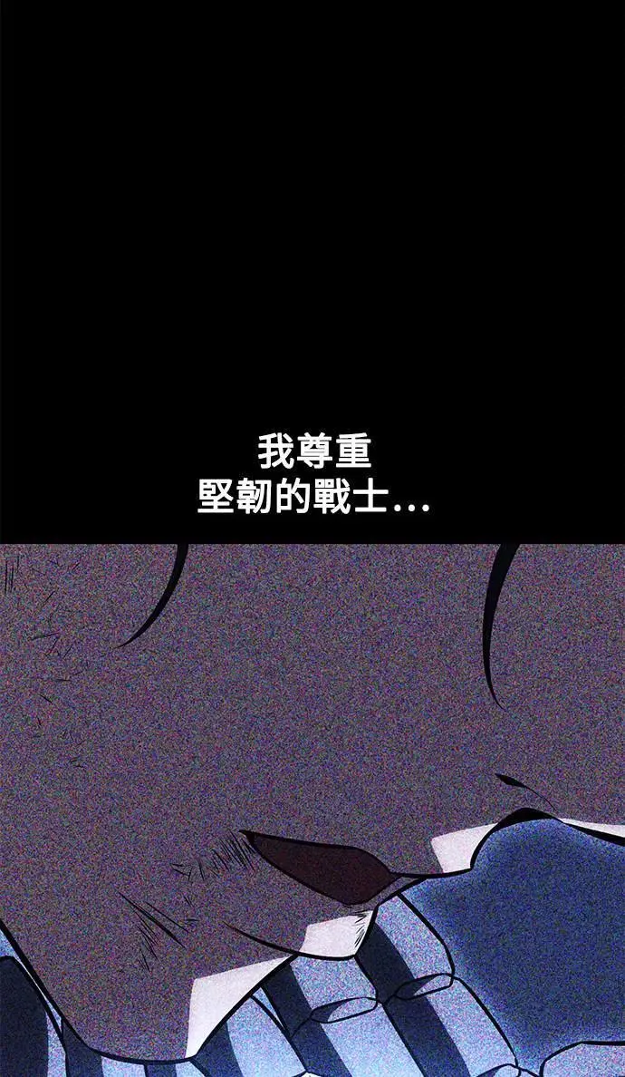 第34话 第15页