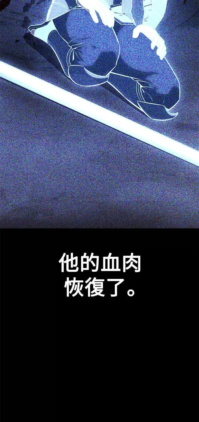 第34话 第19页