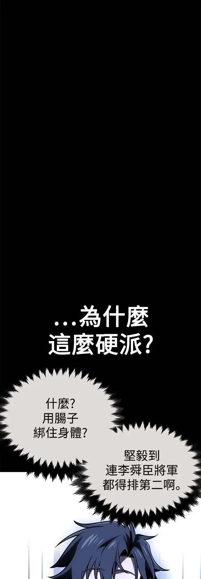 第34话 第20页