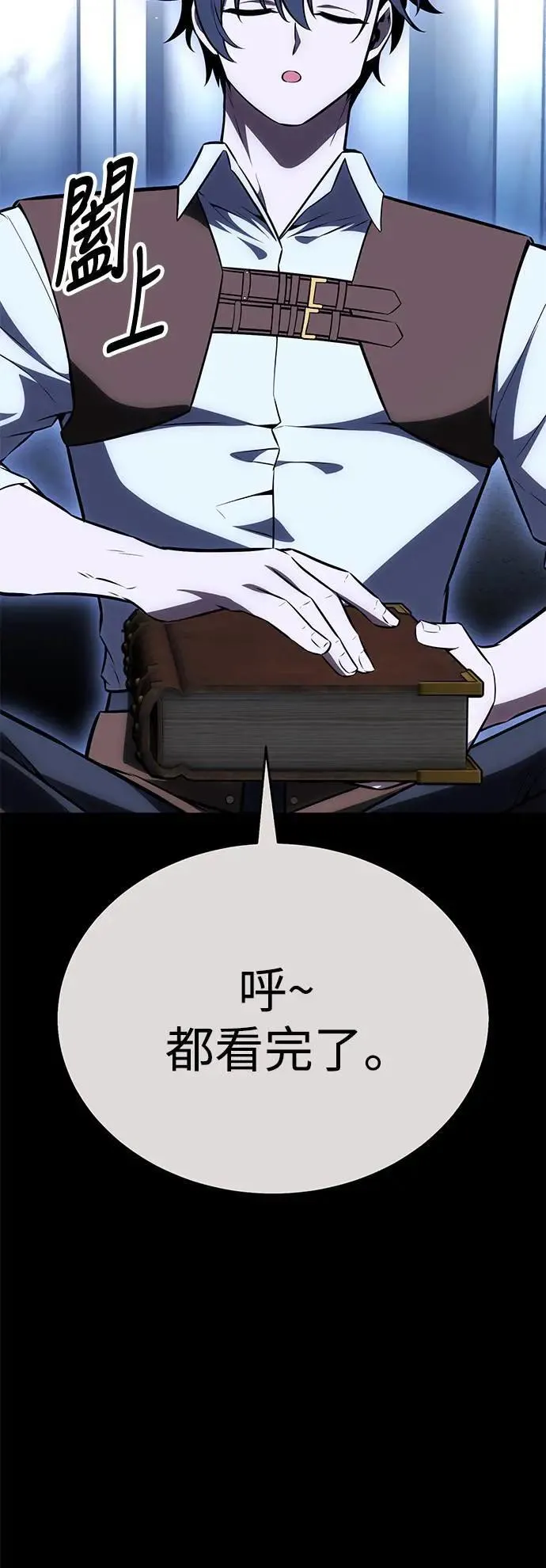 第34话 第21页