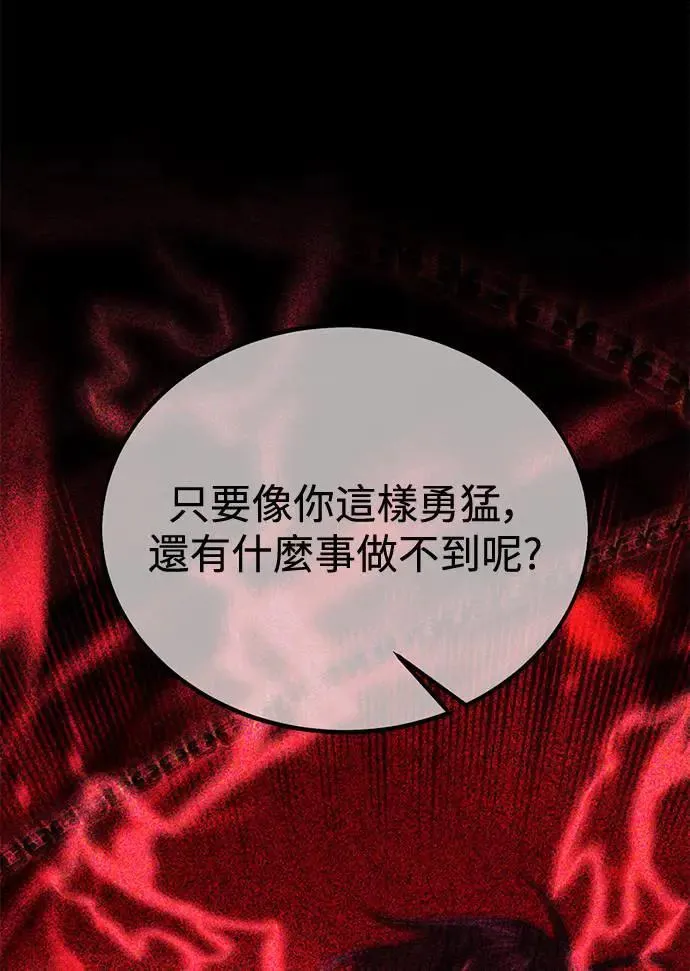 第34话 第26页
