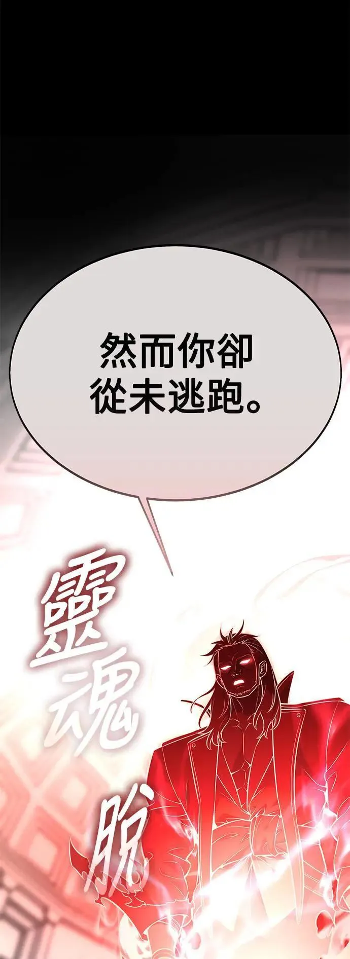 第34话 第30页