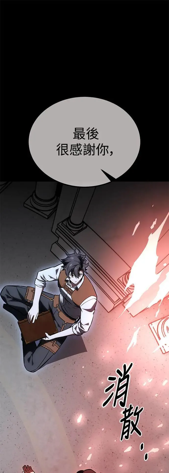 第34话 第32页