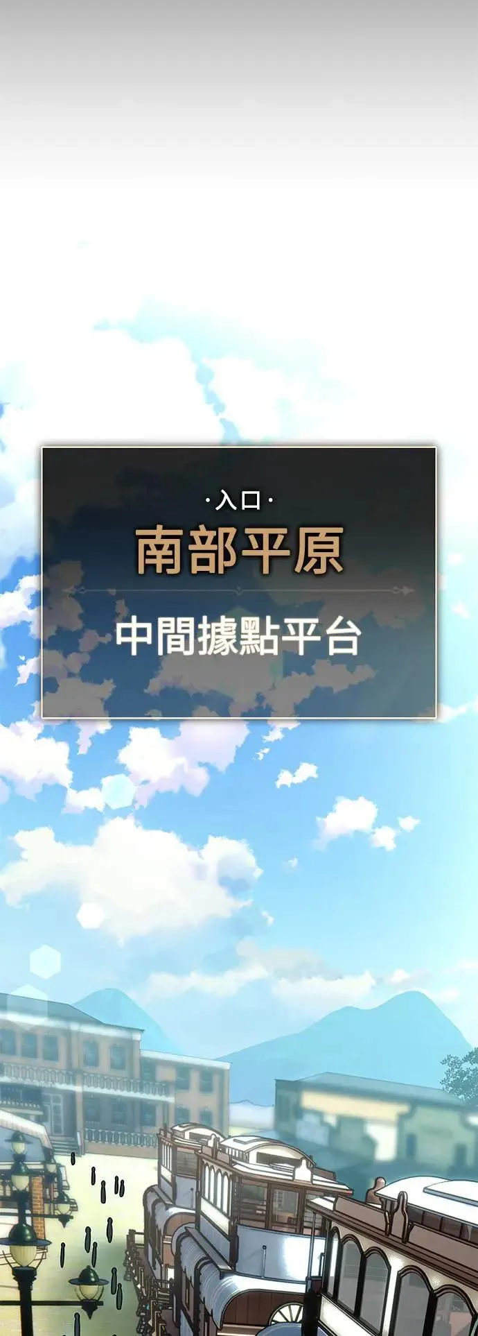 第34话 第34页