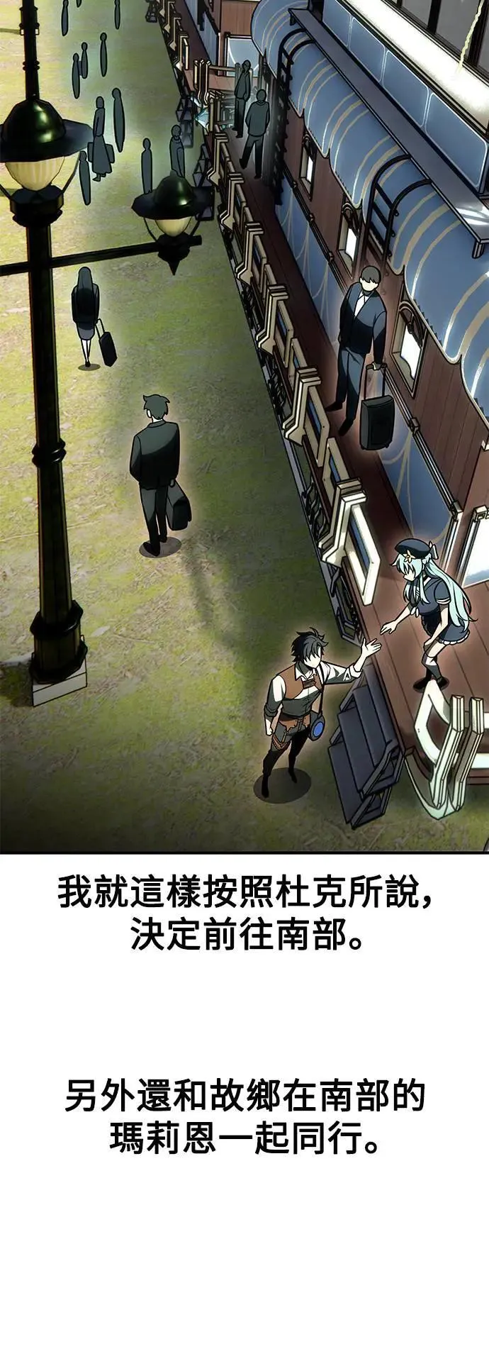 第34话 第35页