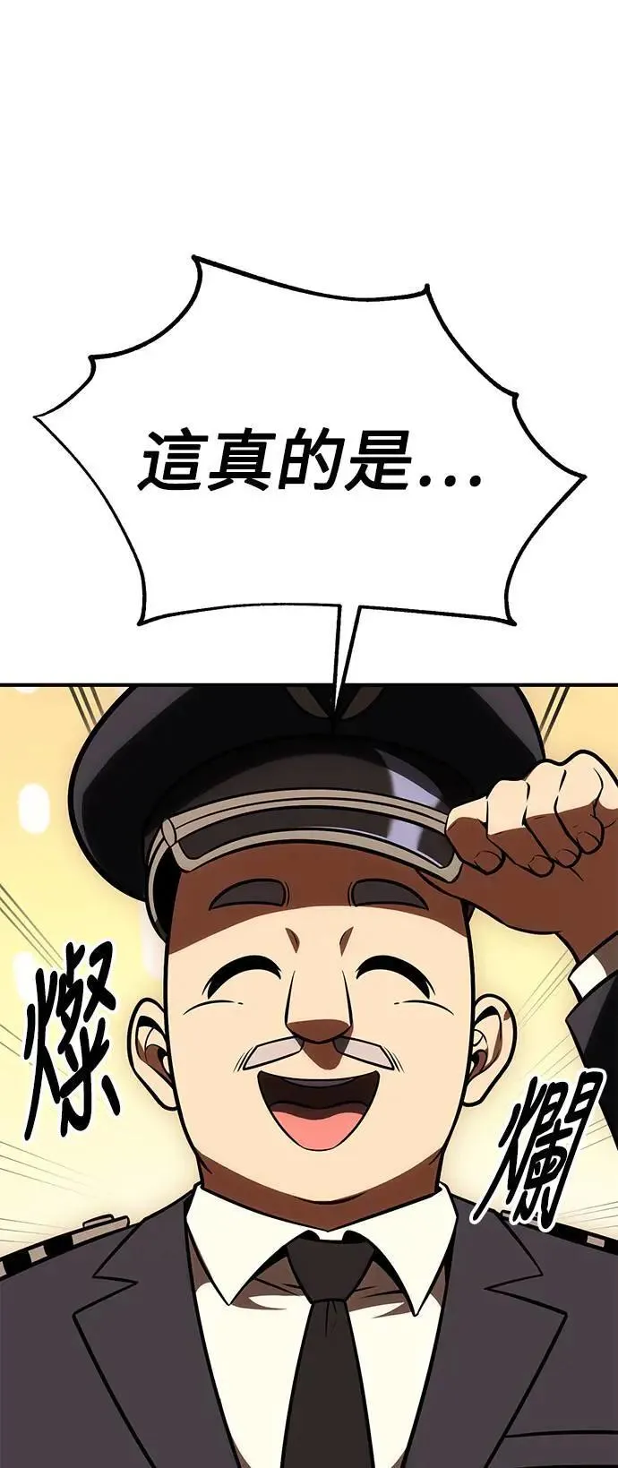 第34话 第36页