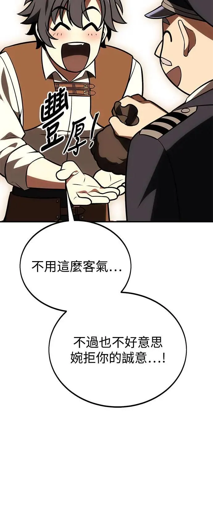 第34话 第40页