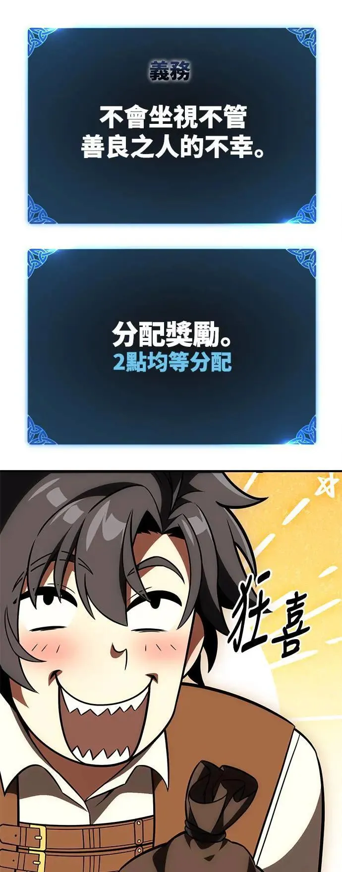 第34话 第41页