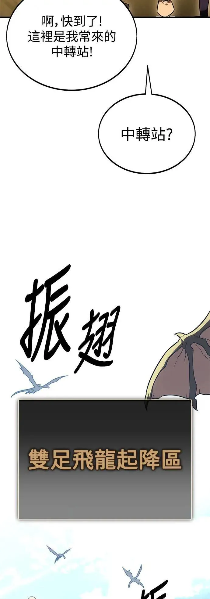 第34话 第47页