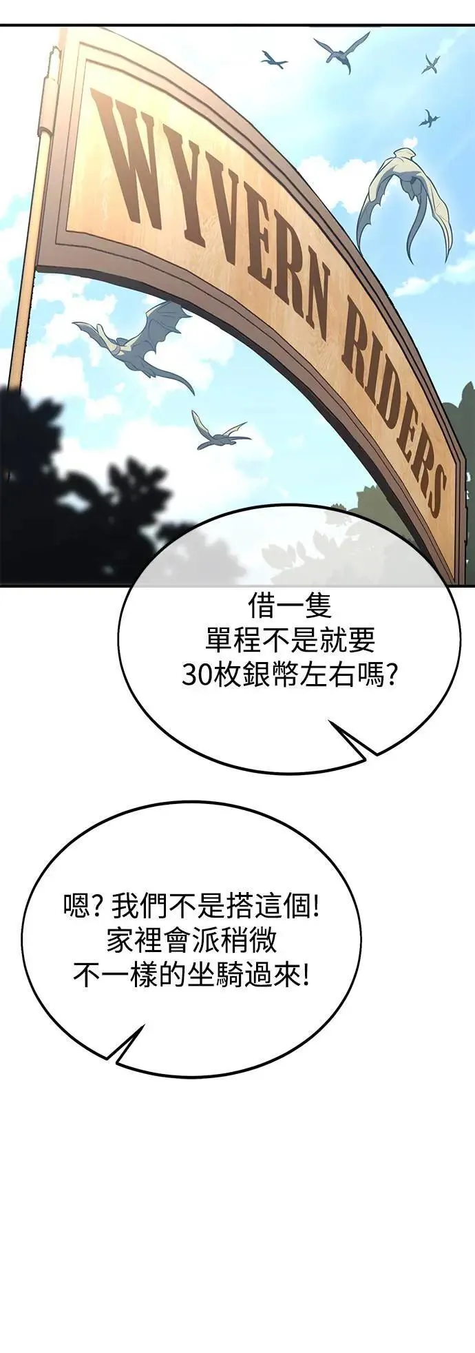 第34话 第50页