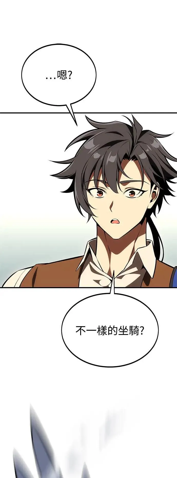 第34话 第51页