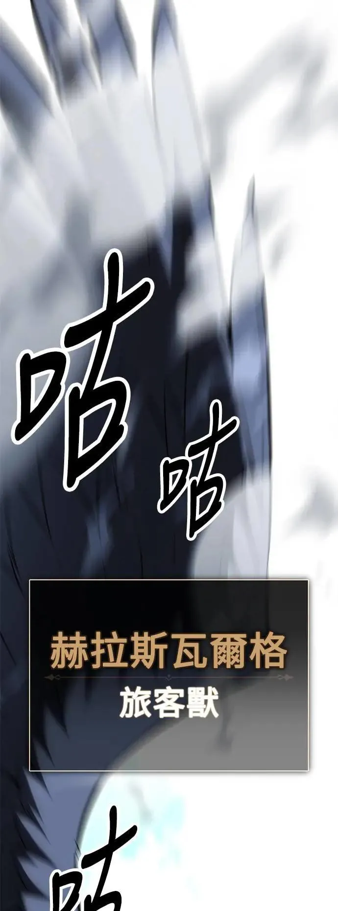 第34话 第52页
