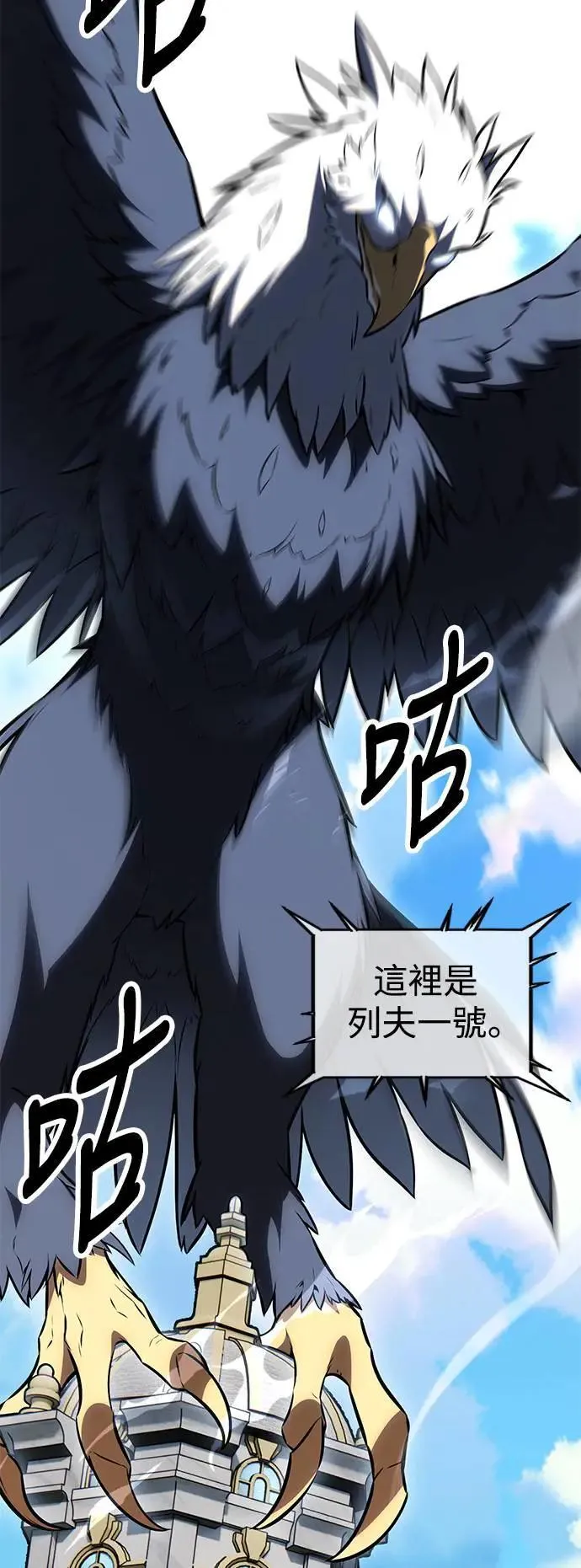 第34话 第53页