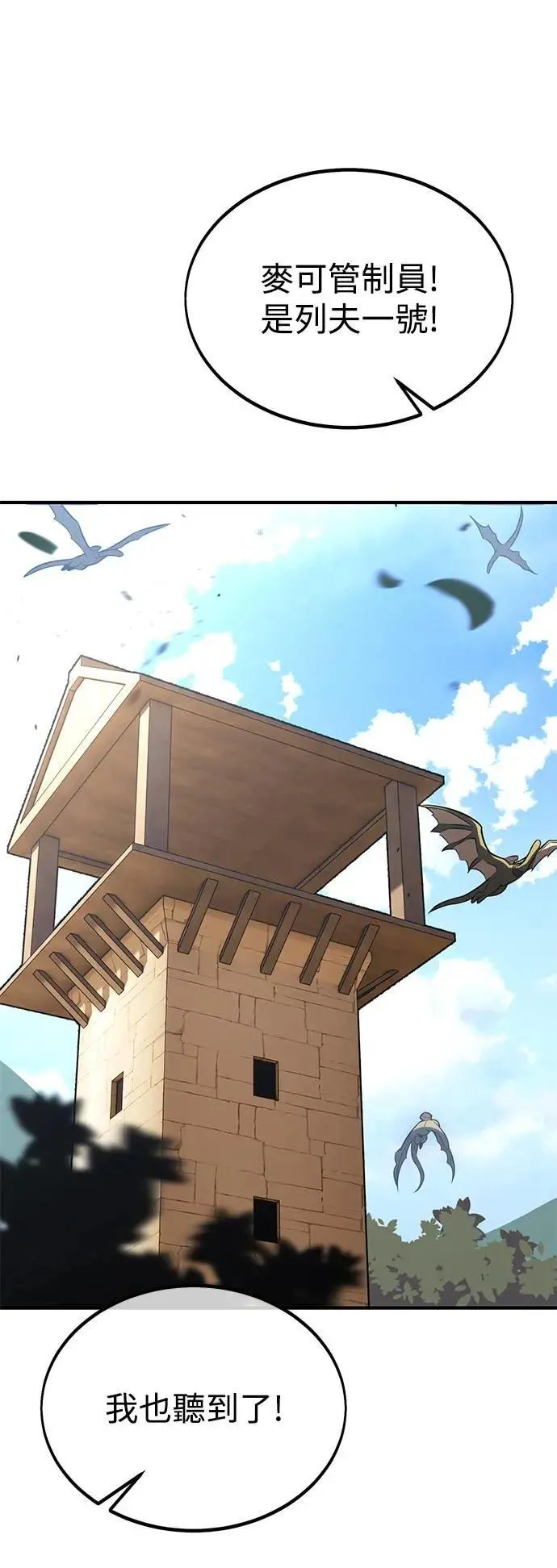 第34话 第55页