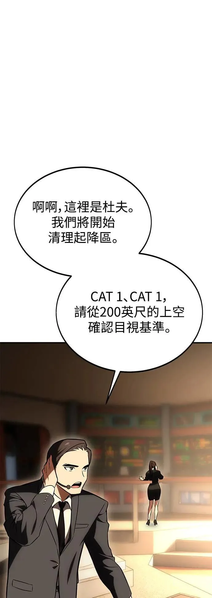 第34话 第56页