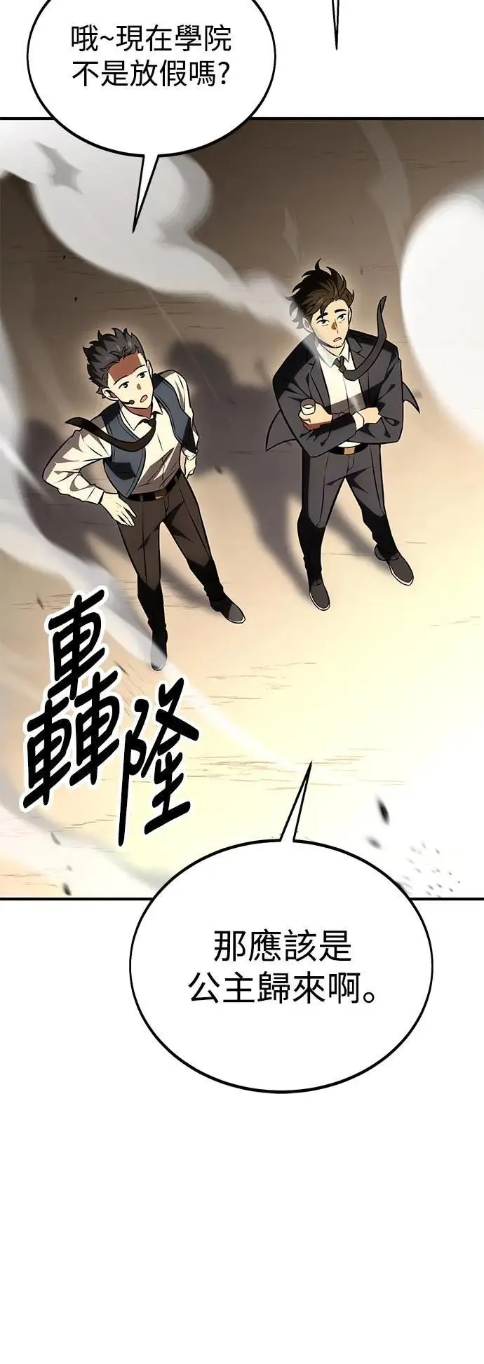 第34话 第58页