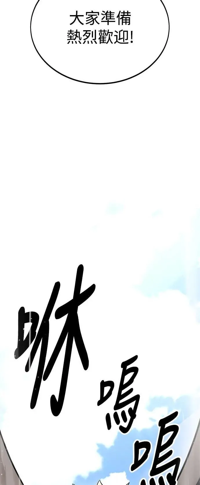 第34话 第60页