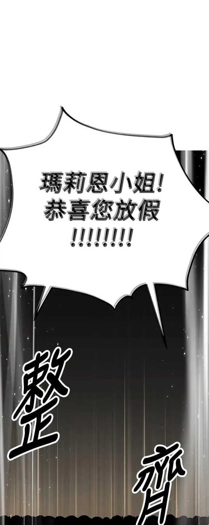 第34话 第64页