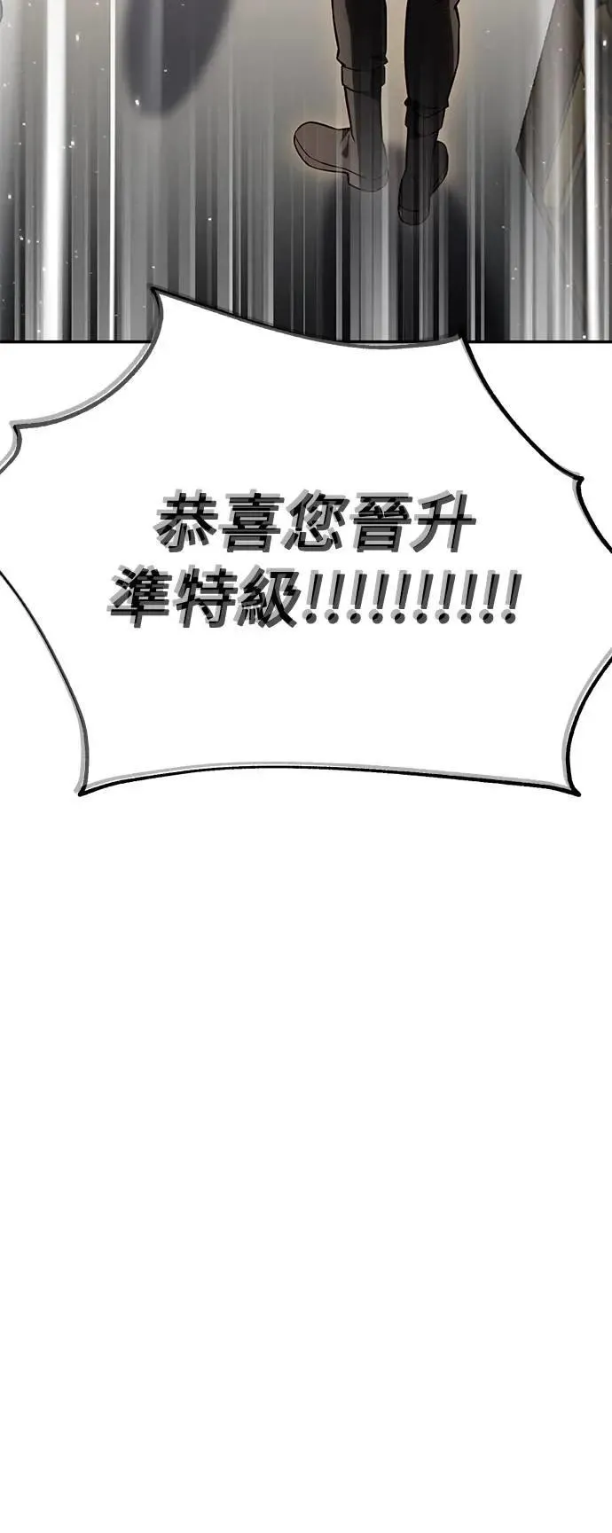 第34话 第66页