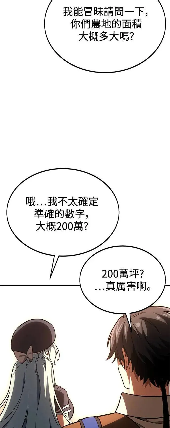 第34话 第68页
