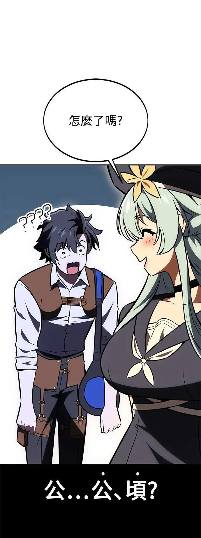 第34话 第71页