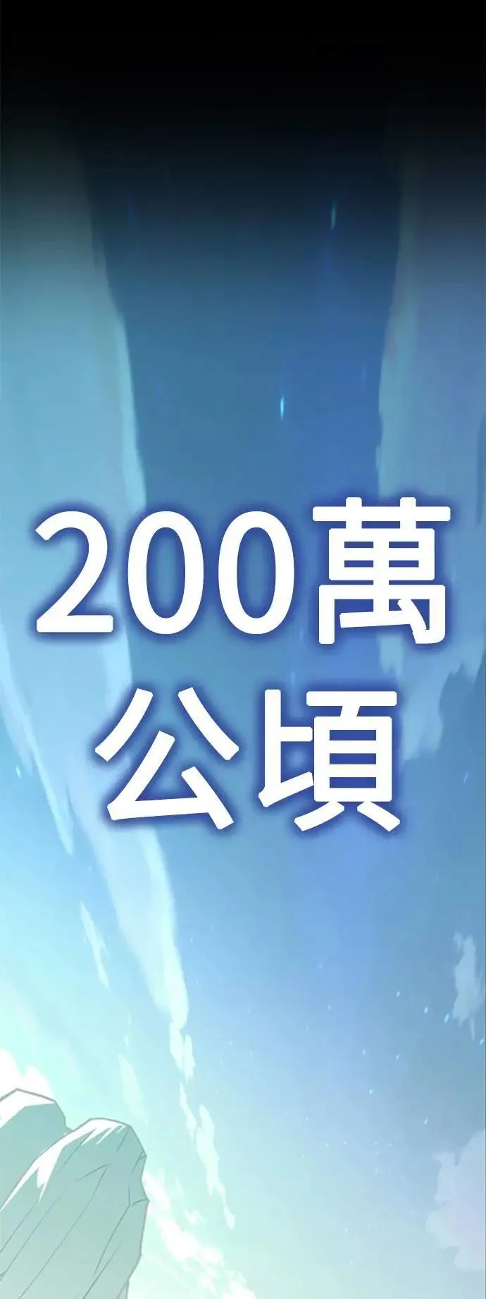 第34话 第72页