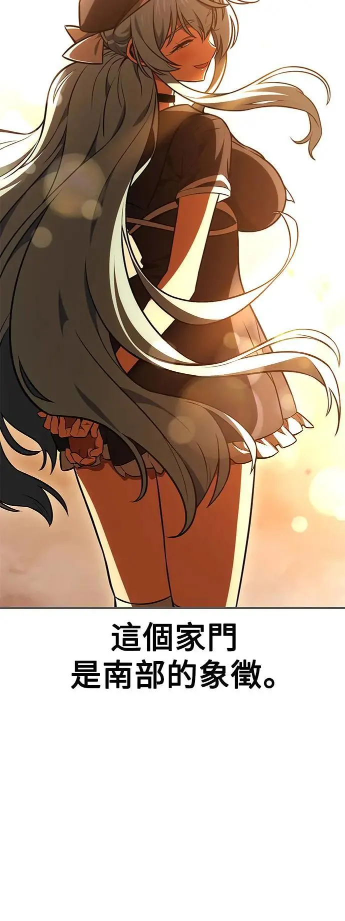 第34话 第75页