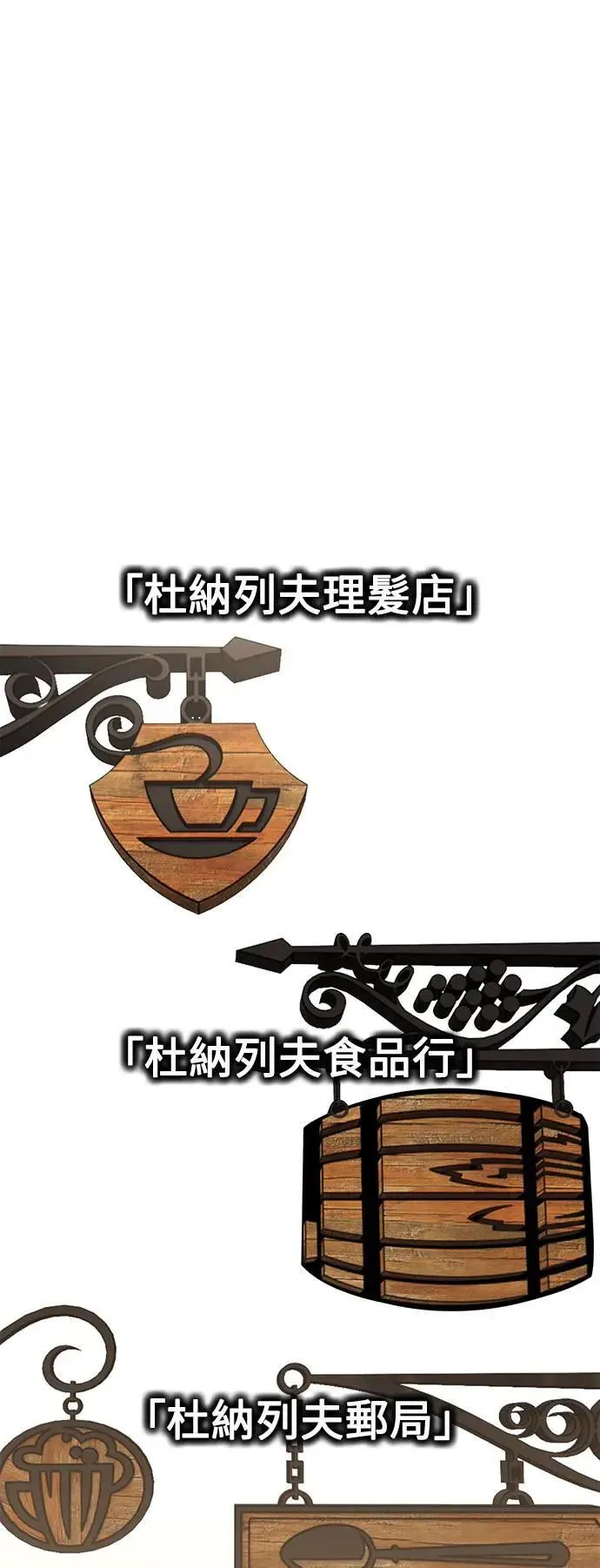 第34话 第76页