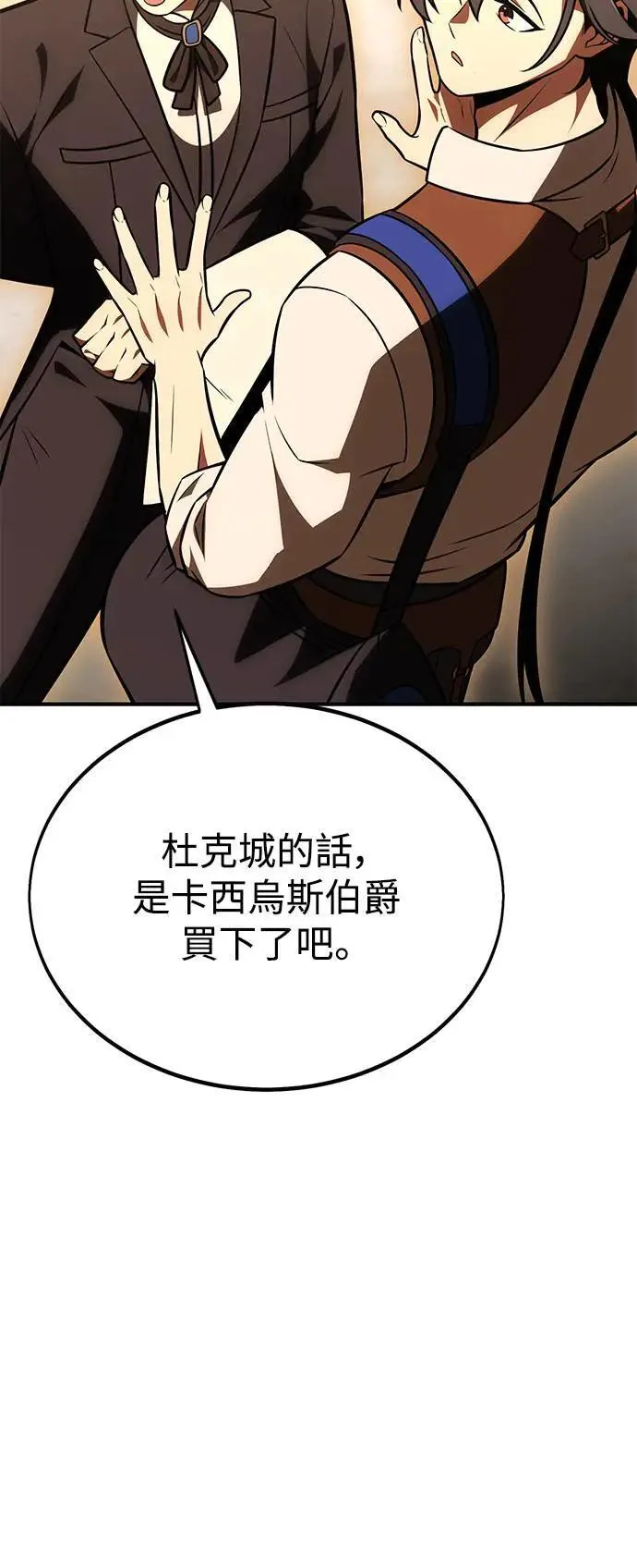 第34话 第89页