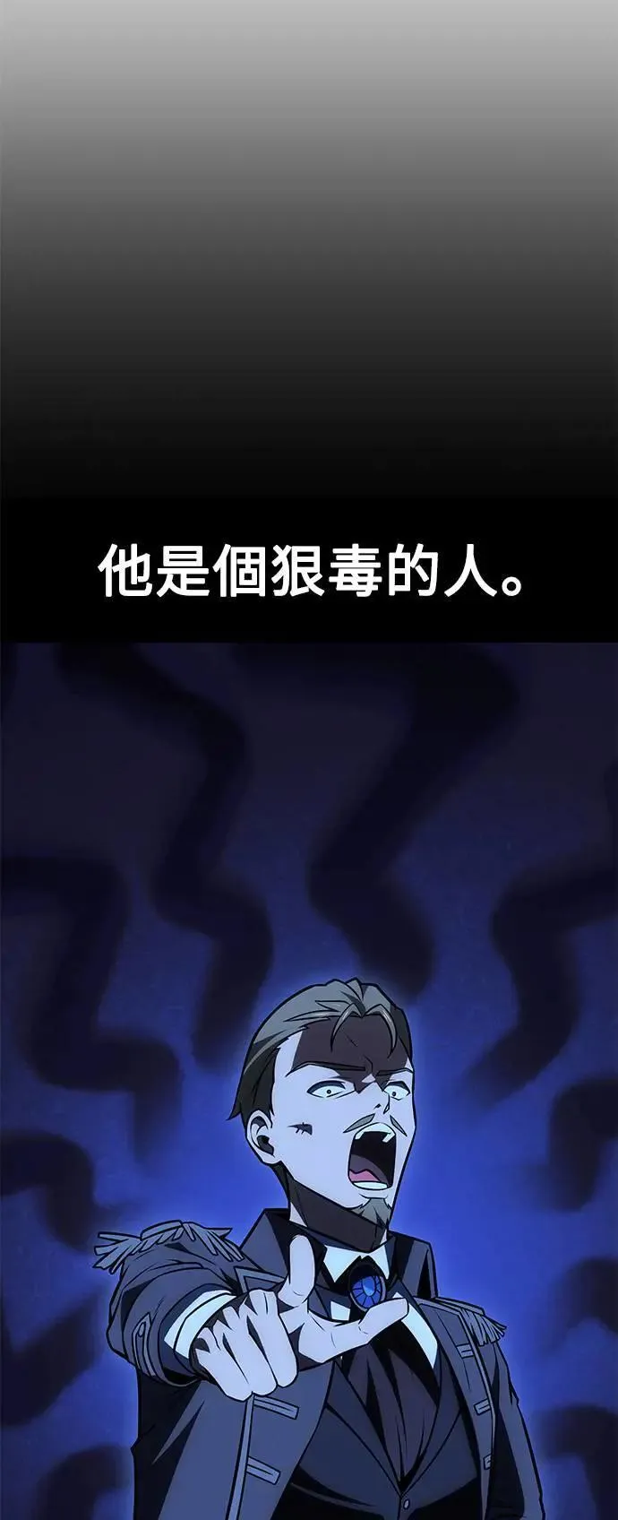 第34话 第91页