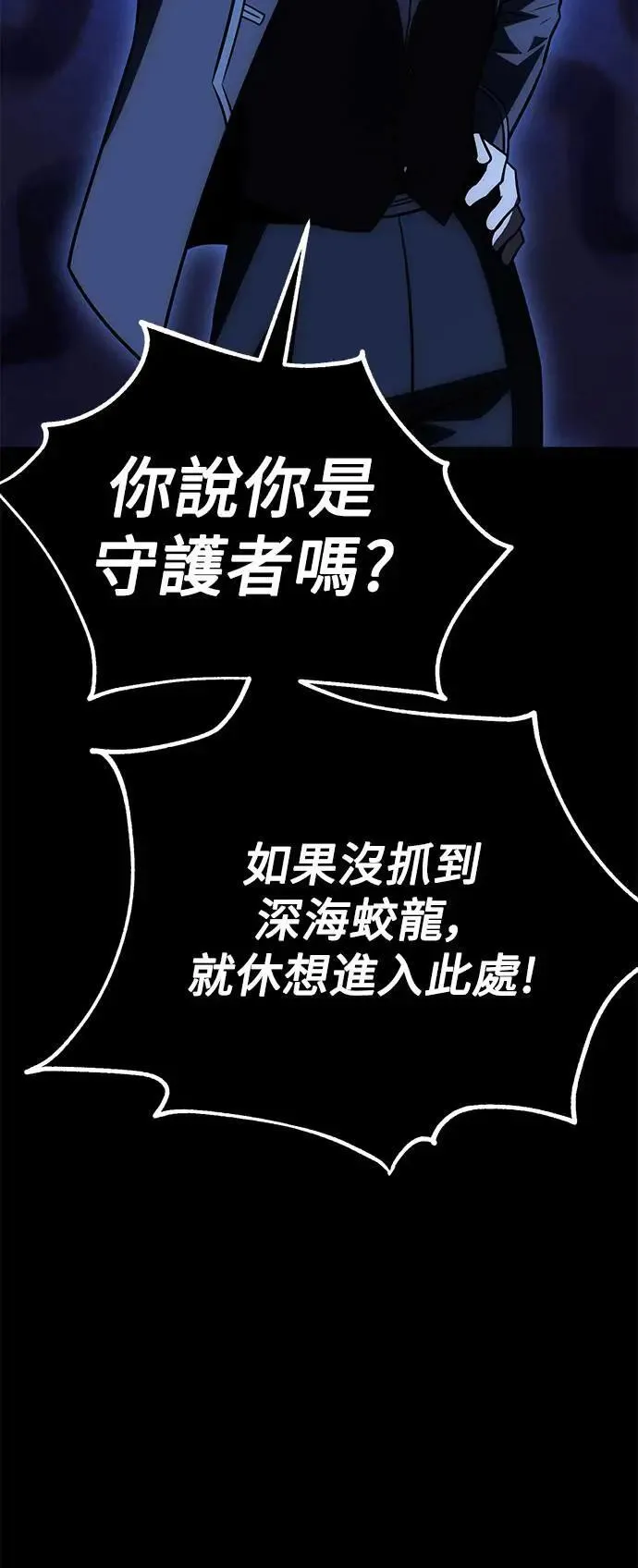 第34话 第92页