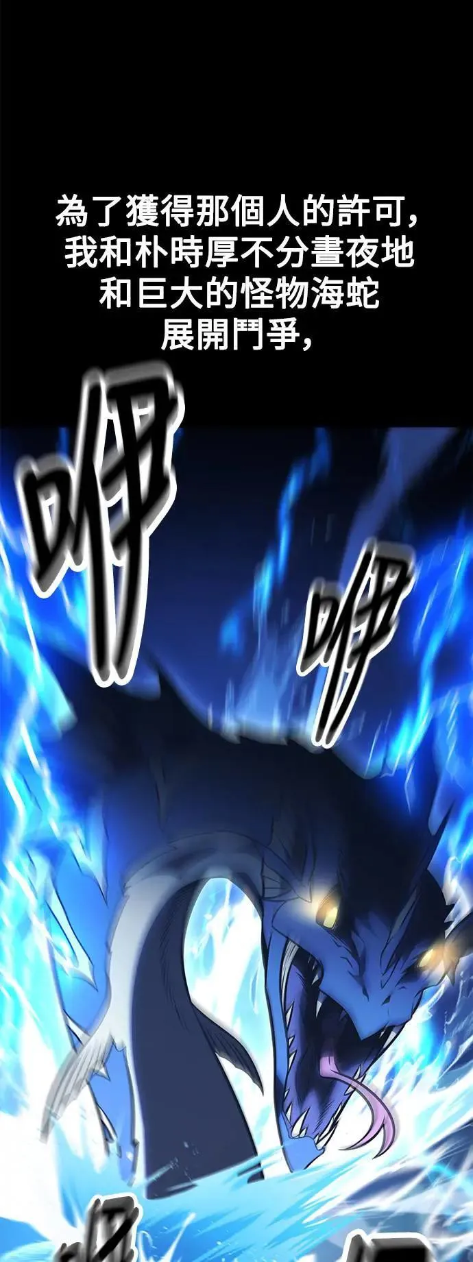 第34话 第93页