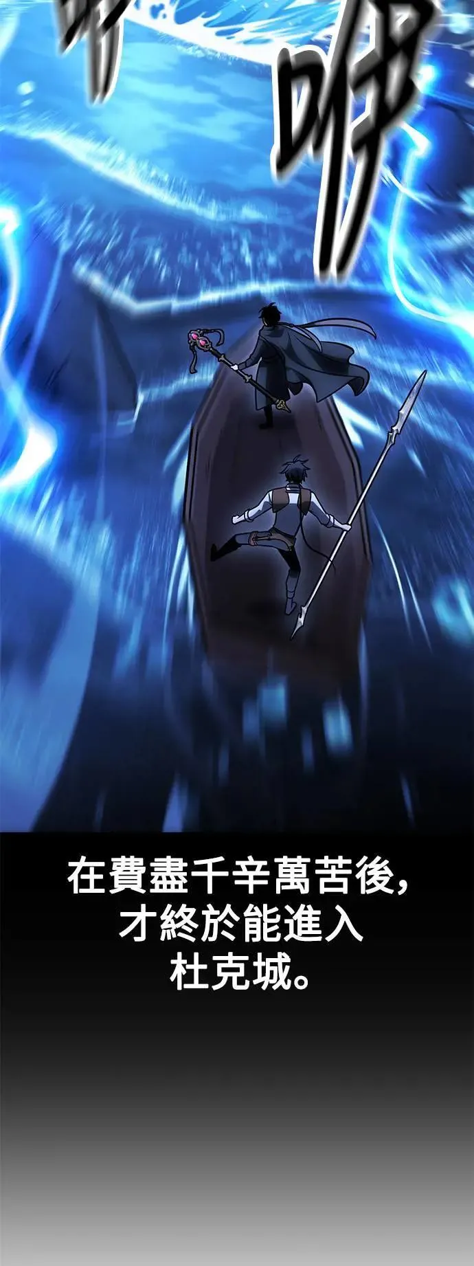 第34话 第94页