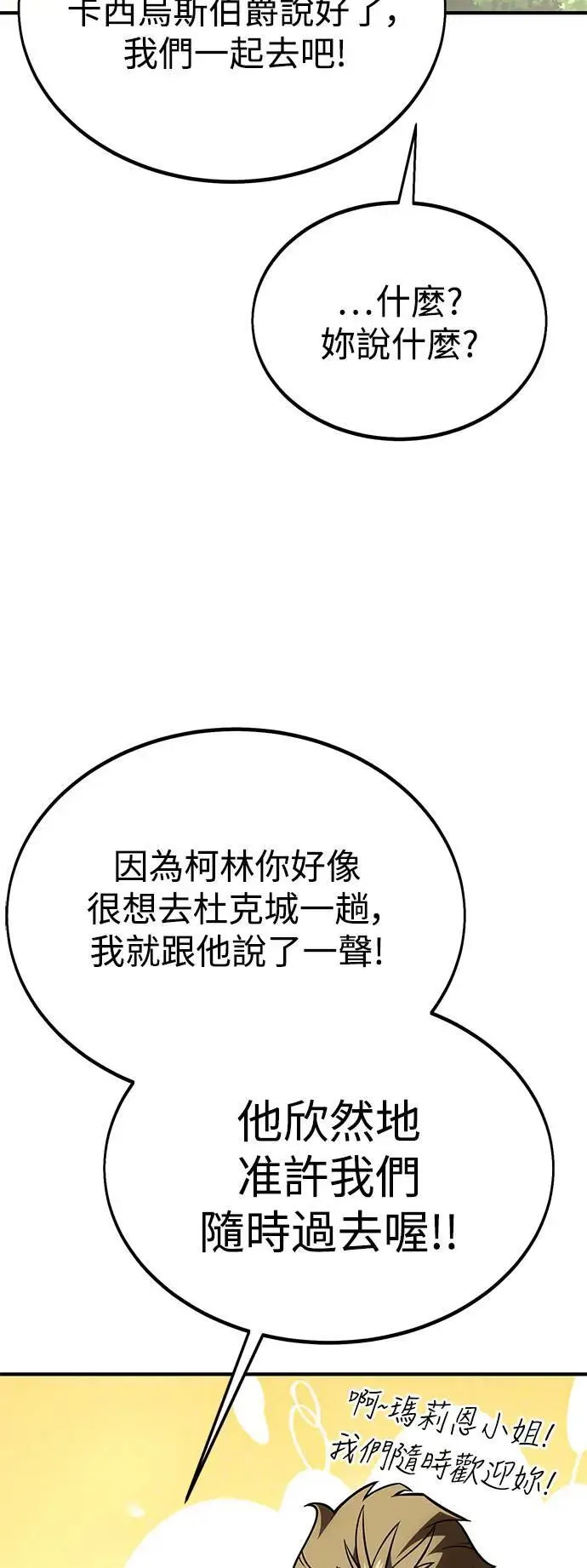 第34话 第96页