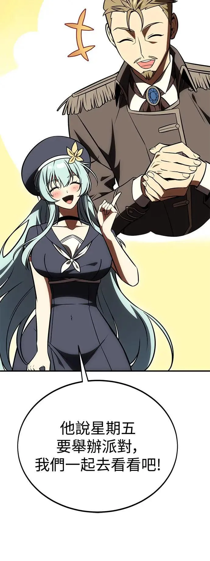 第34话 第97页