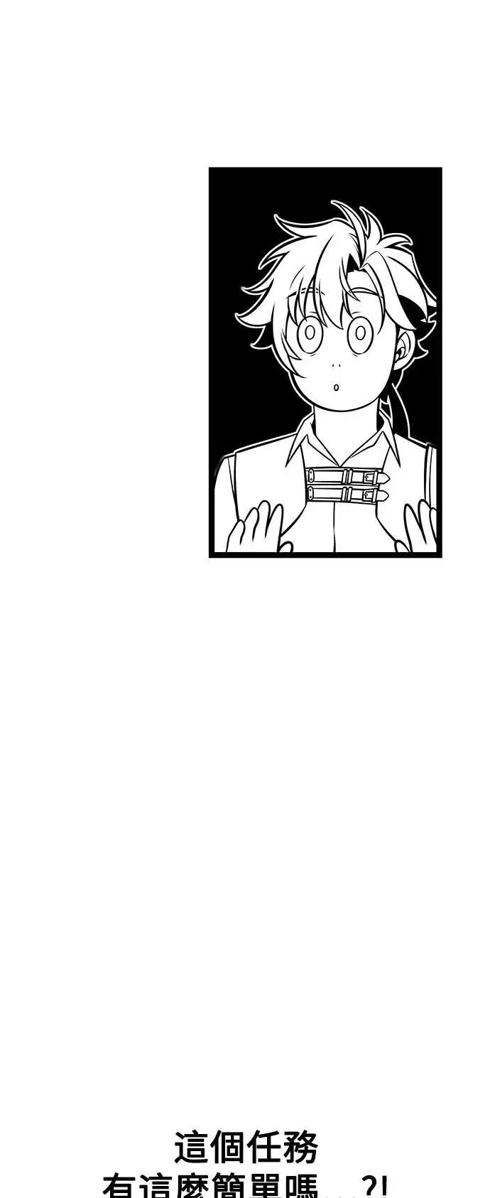 第34话 第98页