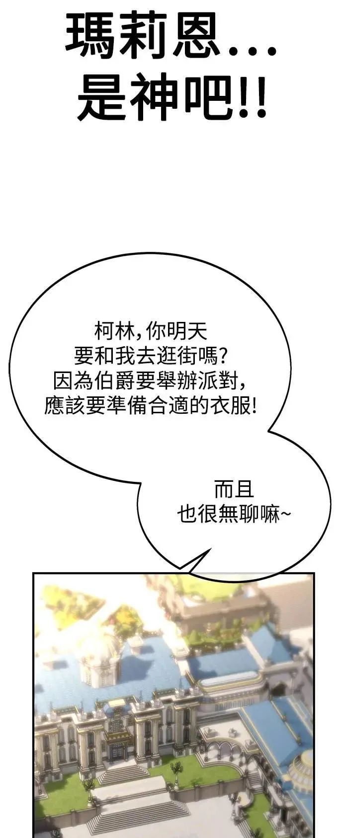 第34话 第100页