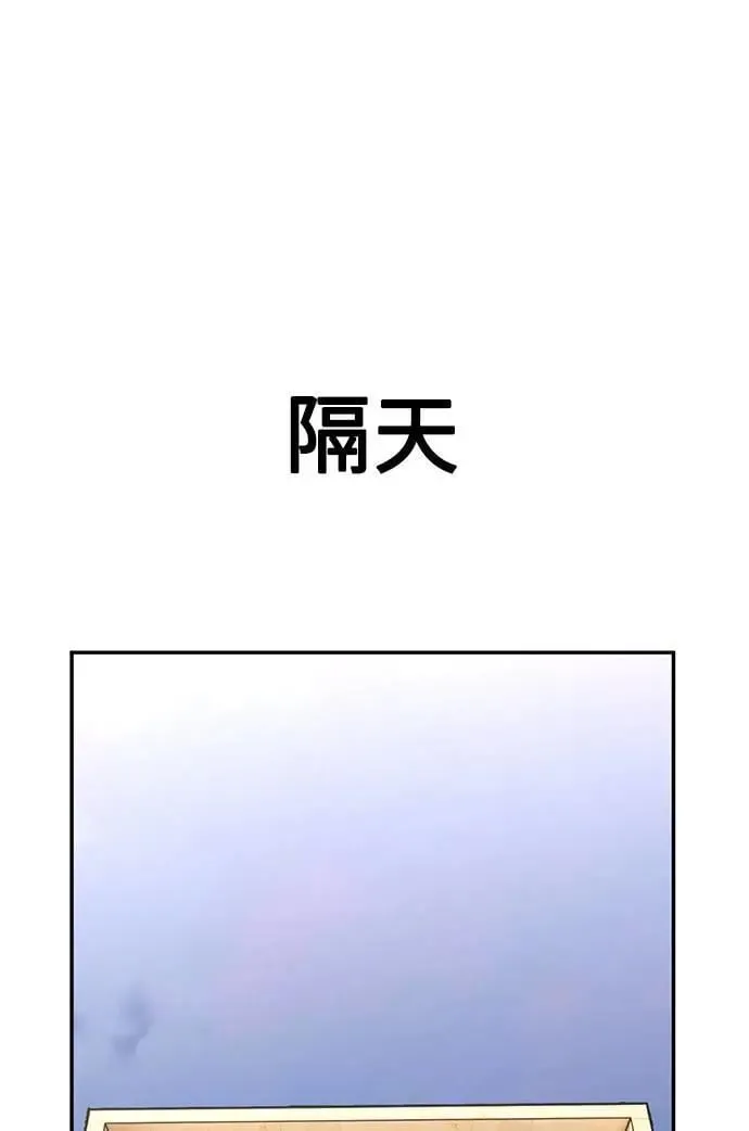 第34话 第103页