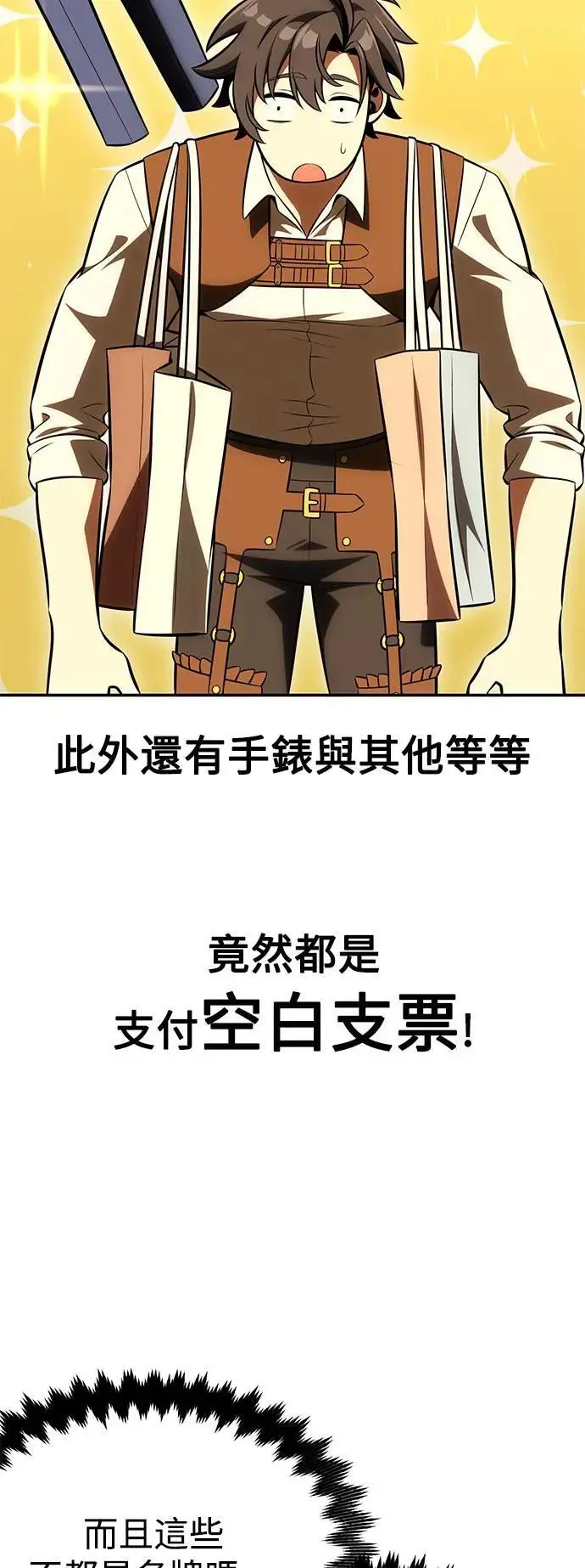 第34话 第106页