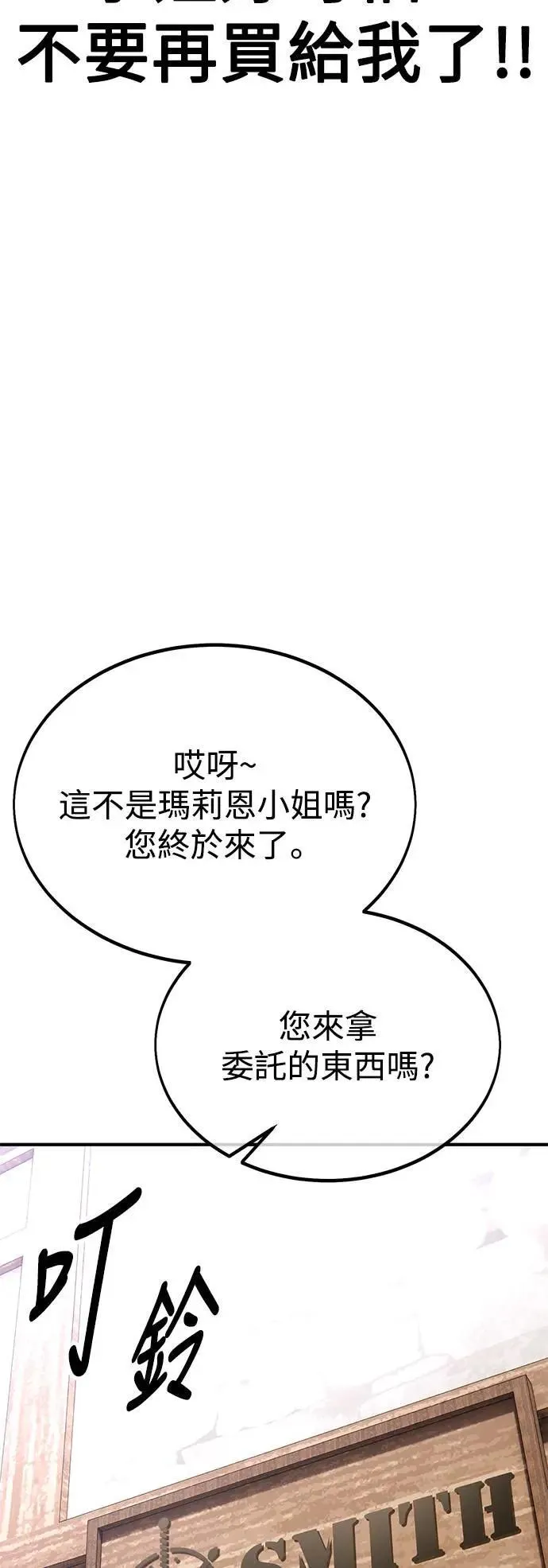 第34话 第109页