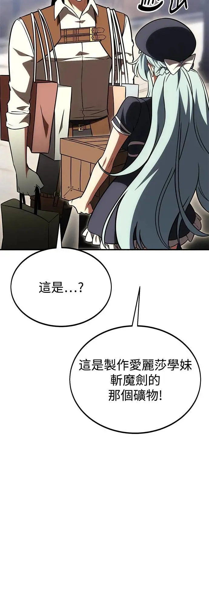 第34话 第111页