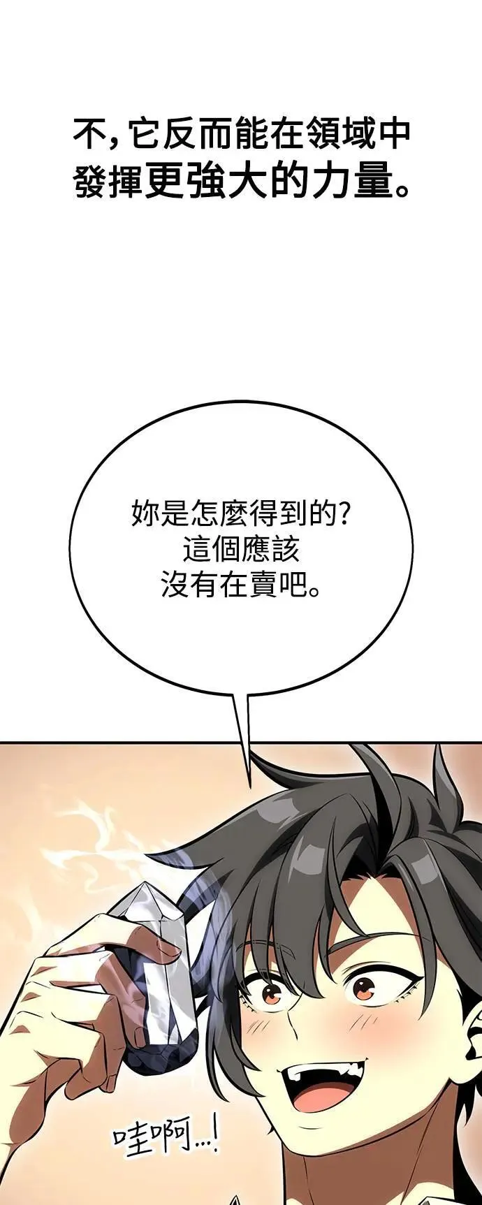 第34话 第114页