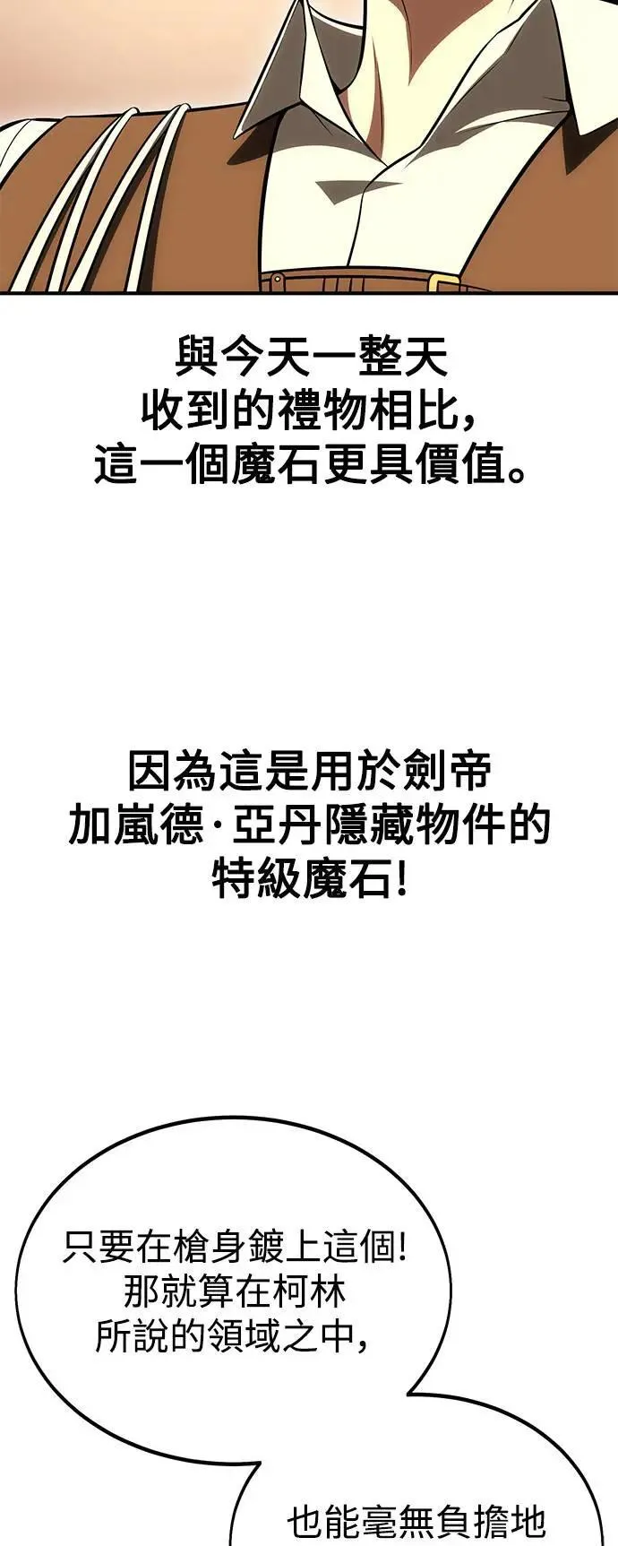 第34话 第115页