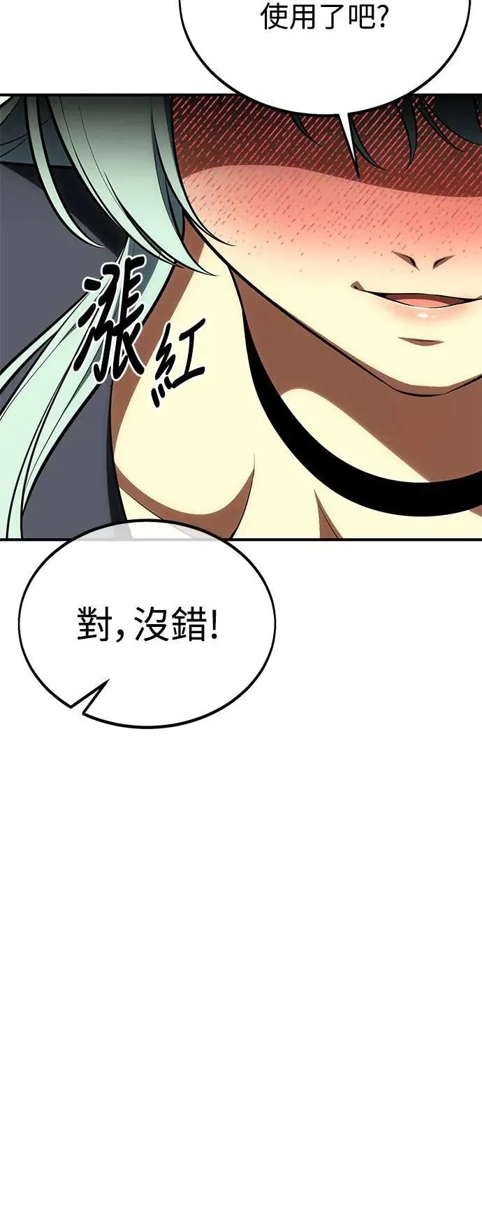 第34话 第116页