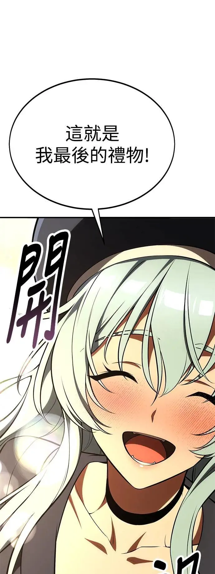 第34话 第117页