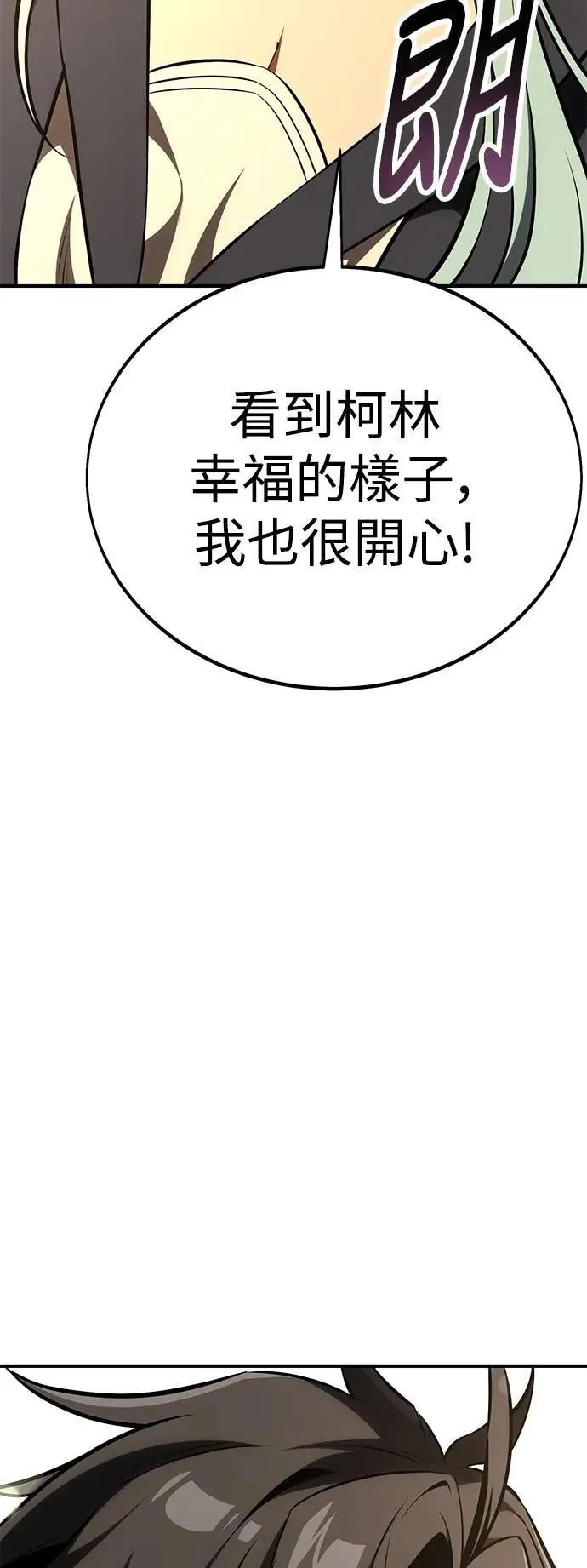 第34话 第118页