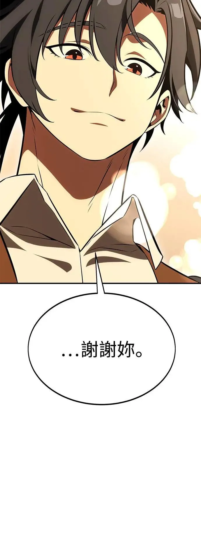 第34话 第119页