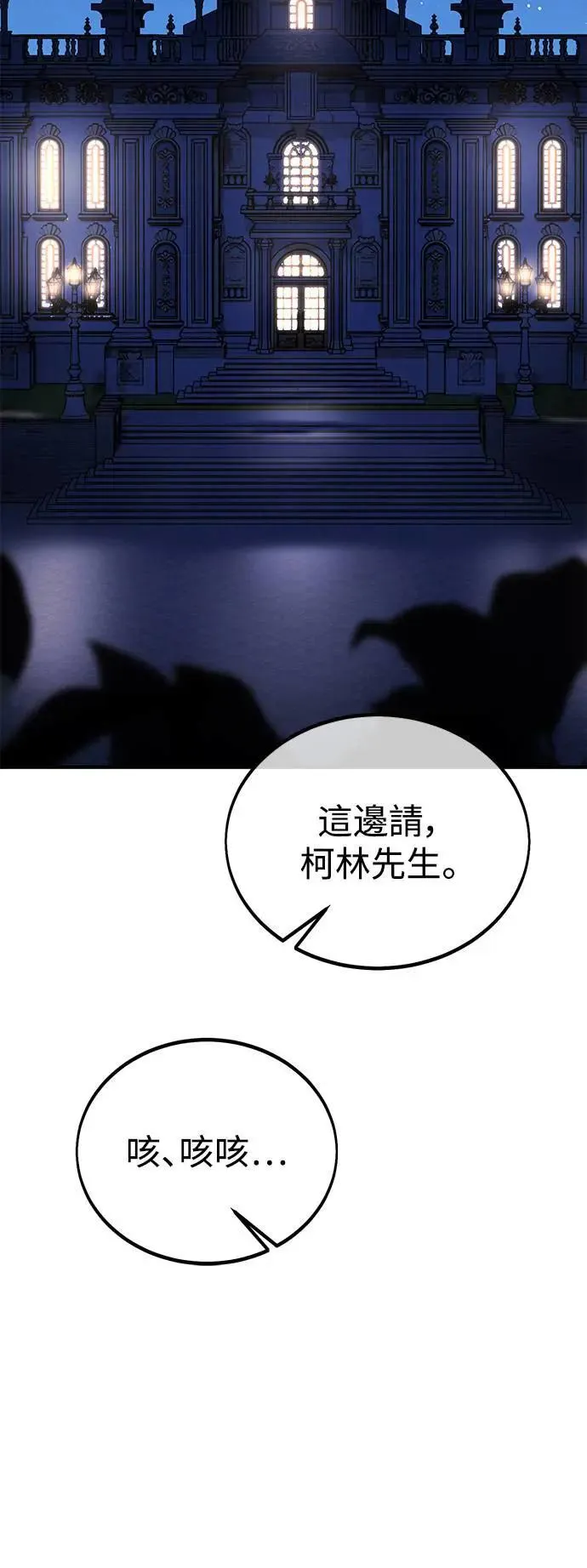 第34话 第121页