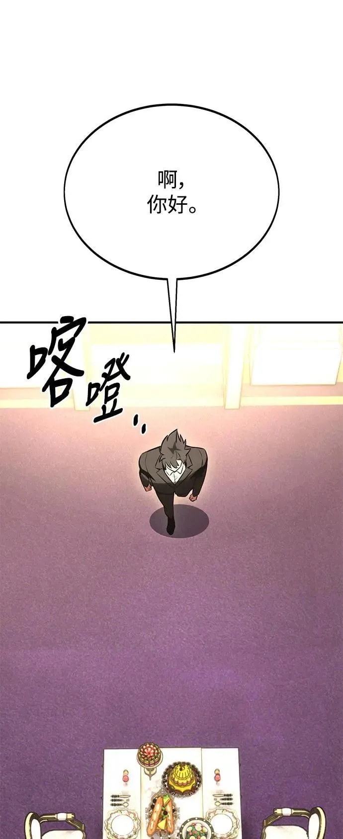 第34话 第122页