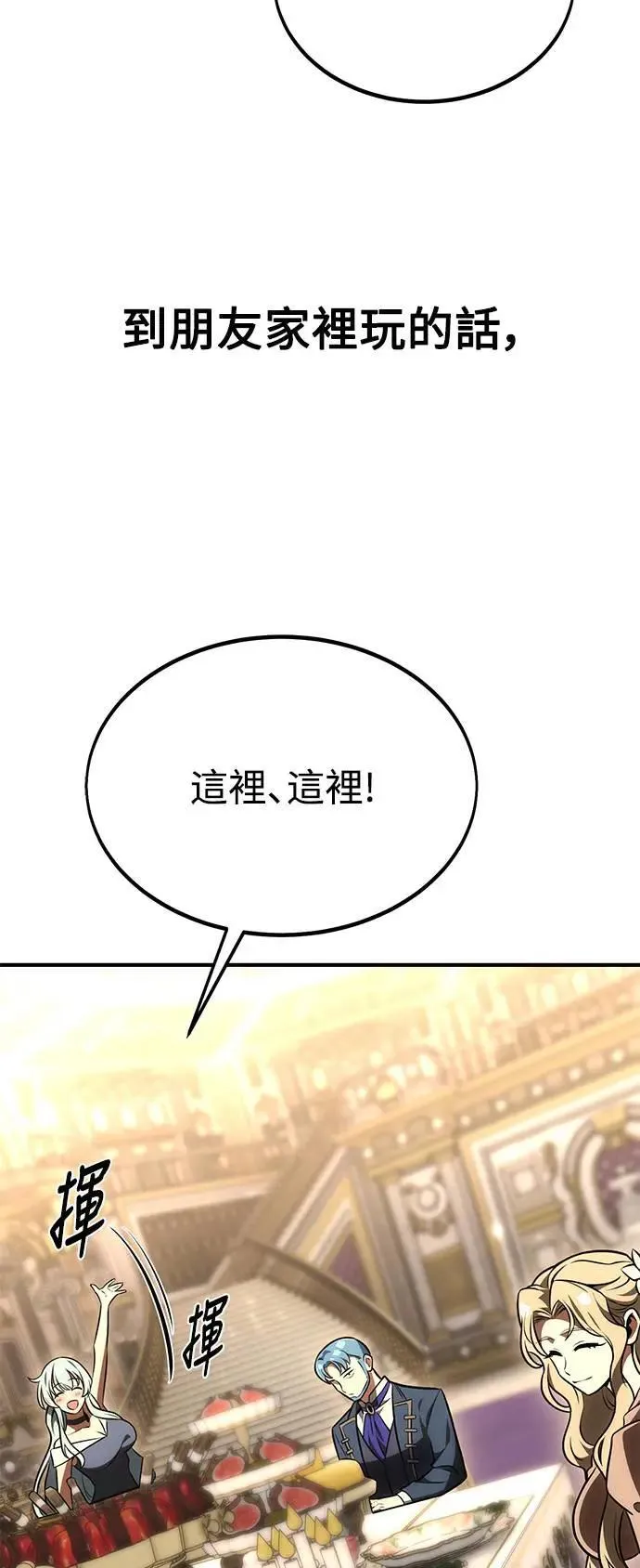 第34话 第124页